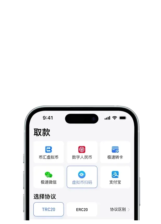 PCDD28开奖基础入门：期次号码与和值术语说明